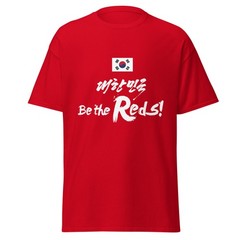 Korea Red Devils “Be the Reds” Unisex Classic