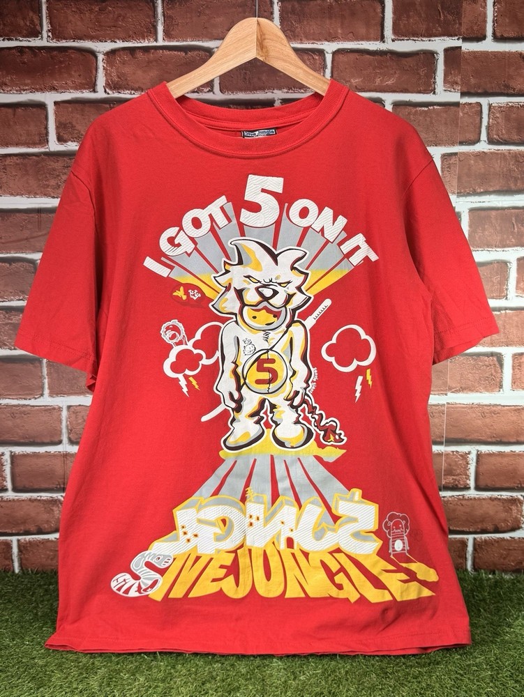 Vintage Y2K 5five Jungle I Got Give On It Gentle Giant Streetwear T-Shirt L
