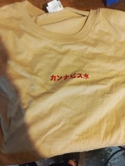 Ceylon Asian Drink T-shirt 2XL Great Shape