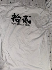 A Bathing Ape BAPE Store China Ape Head Graphic Logo Tee White Men’s M