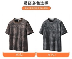 Men Luxury Fashion Trendy Star Ripped Hole Casual Summer Streetwear T-Shirt
