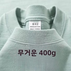 400GSM Heavyweight Oversized T-Shirt Men Cotton Loose Fit Drop Shoulder Tee