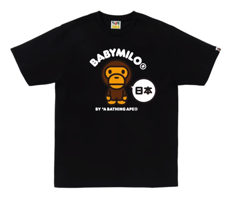 A Bathing Ape BAPE Japan Baby Milo II Tee (SS25) BLACK – 2XL XXL – NEW in bag